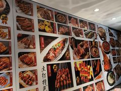 -锦州御烧烤·形象店(人民街店)
