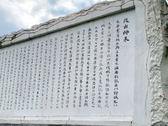 -白帝城·瞿塘峡景区