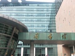 -华中师范大学-图书馆