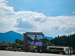 -云南民族村
