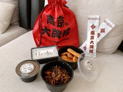 -南京大牌档(济南万象城店)