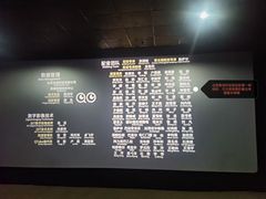 -完美世界影城(天津迎宾店)
