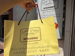 -安德鲁饼店(总店)