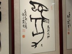 -湖南雨花非遗馆