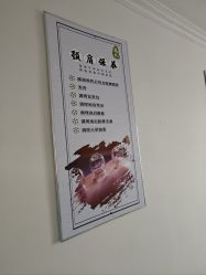 -寇氏减肥