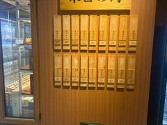 -NIUAN牛庵·日式和牛烧肉(恒隆店)