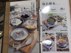 -牛楠楠·香港牛腩茶餐厅(永旺店)