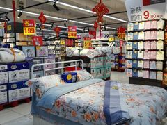 -家乐福(四元桥购物中心店)