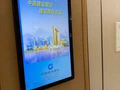 -杭州萧山国际机场