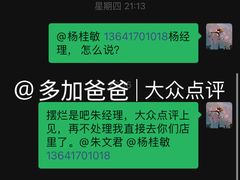 -一起装修网(集团店)