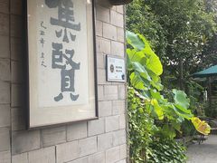 -临江宴餐厅·桐庐菜(富春江店)