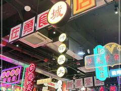 大堂-王庄阿咪海鲜大排档(象园店)