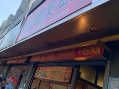 -放心脆皮油条(中房三林城店)