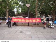 -北京中医药大学-中医药博物馆