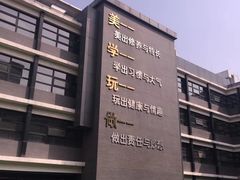 -北京第二实验小学