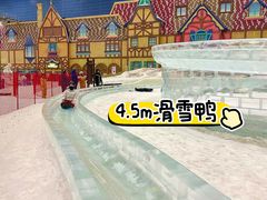 -广州热雪奇迹