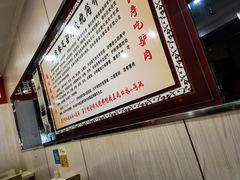 -保府味道金饼驴肉(橄榄郡店)