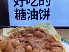 -黑窑厂糖油饼烤鸭·清真菜(旗舰店)