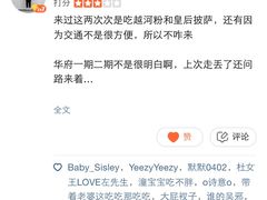 -沈阳HAI乐园