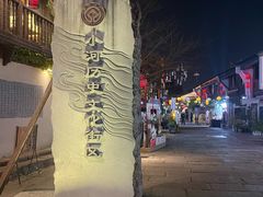 -中国京杭大运河博物馆