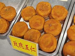 -老徐家柿子饼(北广济街店)