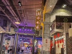 -时尚天河商业广场