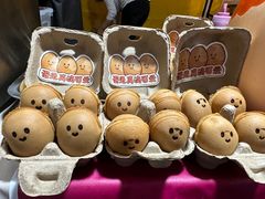 -蛙喔牛蛙(浦口澳林店)