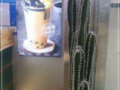 -仙雨林·奶茶鲜果茶(书院巷店)