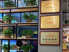 -袁记串串香(西安路店)