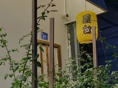 -独食火锅·半米屋台(直营总店)