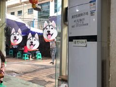 门面-越洋肖氏老米线(杨家坪店)