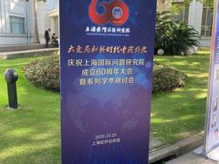 -上海虹桥迎宾馆