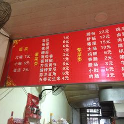 莲池区快餐