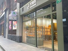 -可颂坊(凉城店)