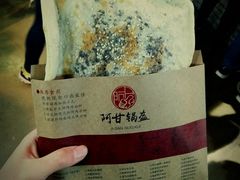 -阿甘锅盔(中关村食宝街店)