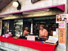 -かさの家(太宰府店)