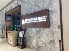 -亚马逊蒸汽活海鲜自助(LCM置汇旭辉广场店)