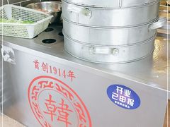 -韩包子(青石桥店)