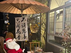 -懒人盐府人家·自贡大麻鱼(安贞店)
