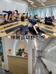 -玛尼瑜伽·普拉提