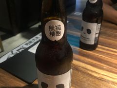熊猫眼蜂蜜艾尔啤酒-太二酸菜鱼(海口友谊广场店)