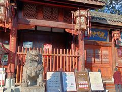 -川北道署