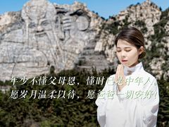 -沂蒙山旅游区龟蒙景区