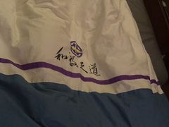 -和毅足道·轻奢SPA·按摩(万家丽路店)