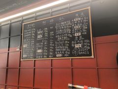 -Sushi Hanzo半藏(天环广场店)