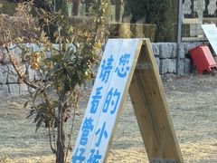 -小意思咖啡店(草桥店)