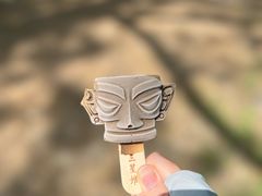 -三星堆博物馆