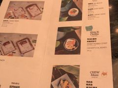 菜单-the rug 飞毯 (朝阳公园店)