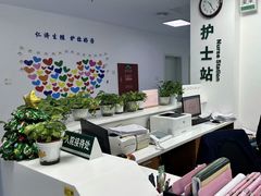 -上海交通大学医学院附属仁济医院(北院)