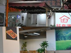 -夜夜香特色板筋盖饭